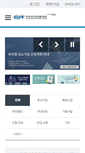 Mobile Screenshot of bipf.or.kr