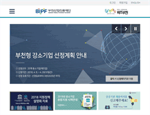 Tablet Screenshot of bipf.or.kr